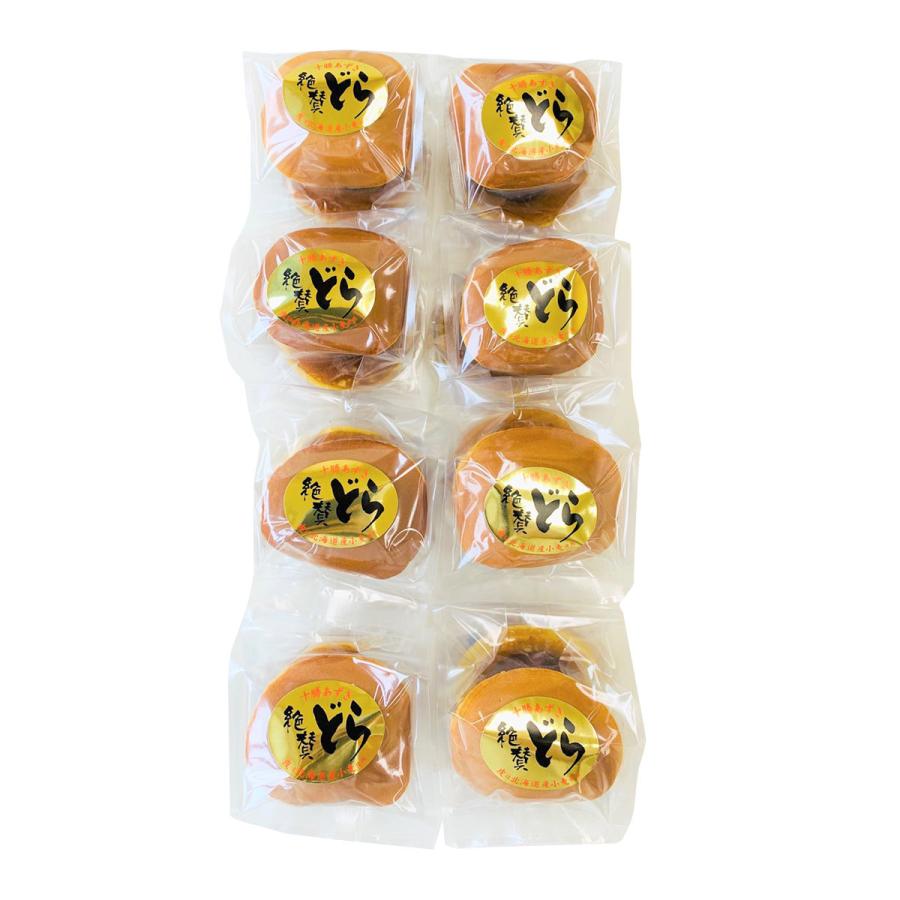 手づくり絶賛どら どらやき 和菓子 スイーツ お菓子 どら焼き あんこ 北海道 函館 十勝 珍しい 贈り物 和スイーツ 産直お取り寄せニッポンセレクト 通販 Paypayモール