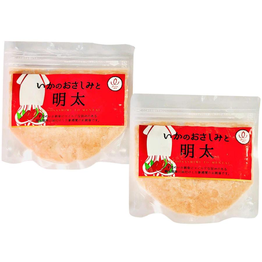 新作人気 いかのおさしみと明太 2個 イカ 明太子 冷凍 刺身 国産 おつまみ ご飯のお供 するめいか 魚介 新潟3 908円 Whitesforracialequity Org