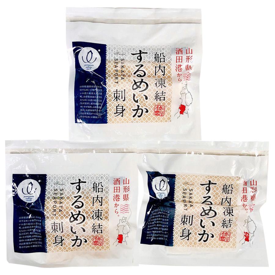 酒田港船内凍結 するめいかそうめん 3袋 イカ 刺身 冷凍 国産 するめいか いかそうめん おつまみ 新潟|nipponselect|02