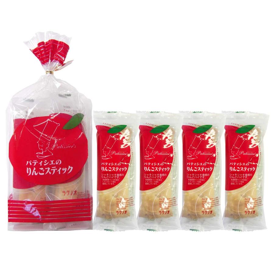 ラグノオささき パティシエのりんごスティック 4本入計8袋 アップルパイ 青森 ラグノオ 焼菓子 スイーツ 個包装 ラグノオ ラグノオささき パティシエのりんごスティック 4本入計8袋