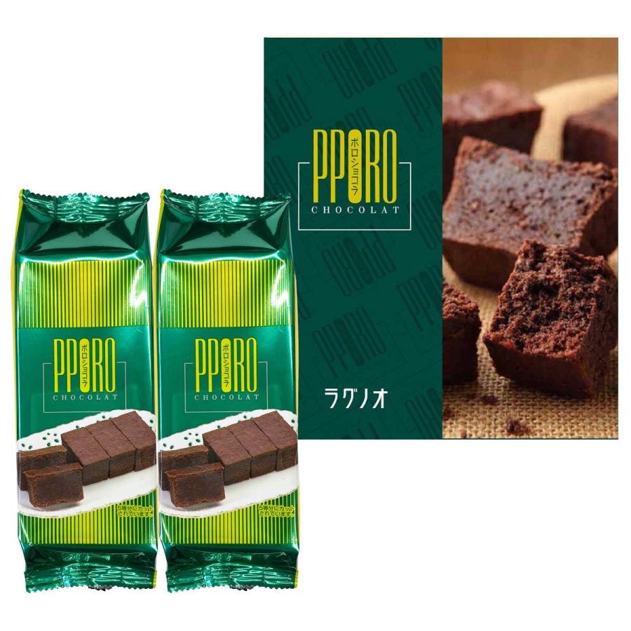 ラグノオささき チョコレートケーキ ポロショコラ ギフト 2本入計12箱 ガトーショコラ ラグノオ 焼菓子 スイーツ デザート ラグノオ ラグノオささき チョコレートケーキ ポロショコラ ギフト 2本