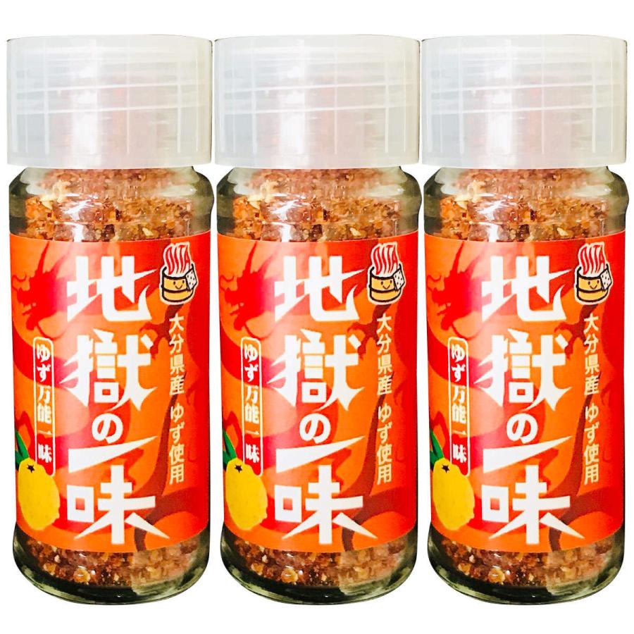 通販 ゆず一味唐辛子80g×2パック 香川本鷹 一味唐辛子 80g 石川ファーム 無農薬・国産