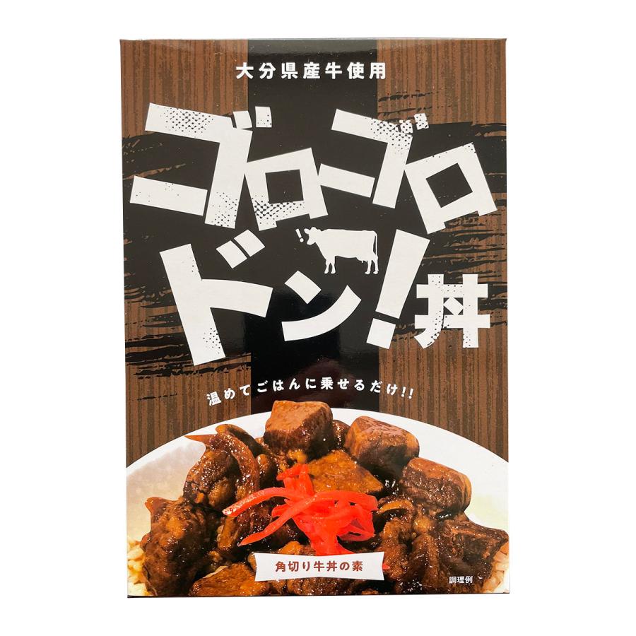 ゴロゴロドン丼 牛丼 惣菜 丼の具 おかず サイコロステーキ 牛肉 国産 スタミナ 丼 温めるだけ 九州 大分 産直お取り寄せニッポンセレクト 通販 Paypayモール