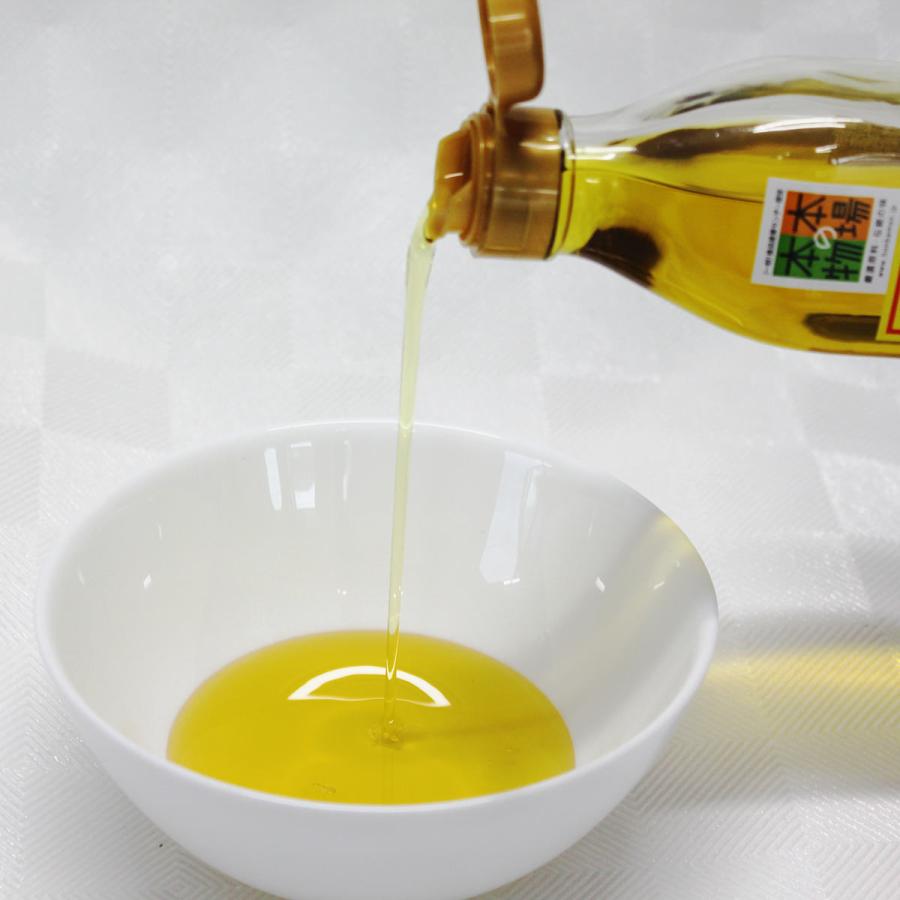 生搾りキラリボシ 270g なたね油 キラリボシ ビタミンe 国産 希少 油 生搾り 菜種油 食用油 新商品 なたね油
