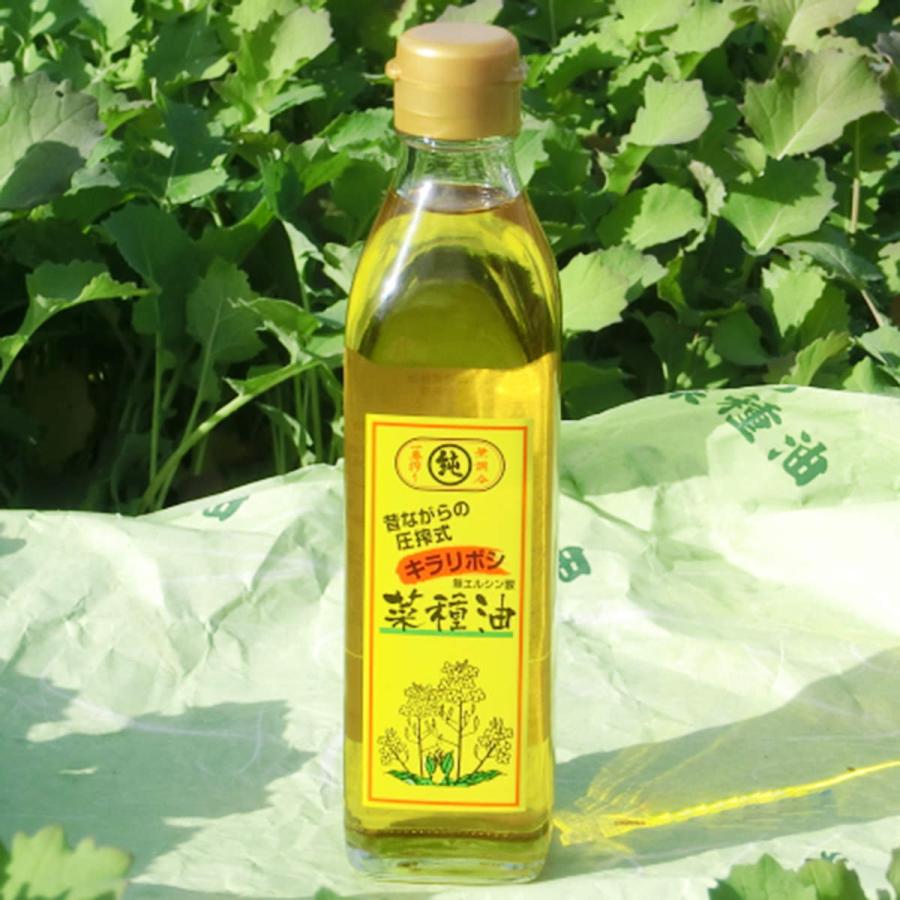 生搾りキラリボシ 270g 2本 なたね油 食用油 生搾り 希少 国産 キラリボシ 菜種油 油 ビタミンE : 産直お取り寄せニッポンセレクト ...