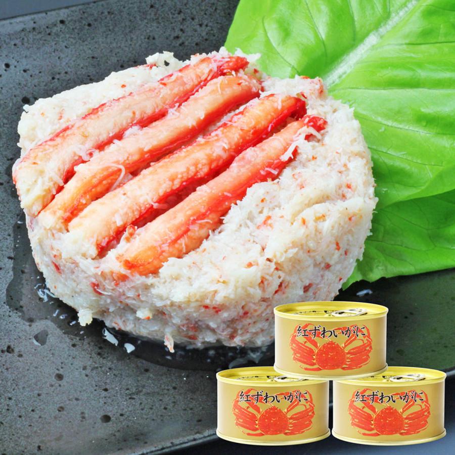 かに缶詰　2缶　紅ずわいがに、たらばがに 紅ずわいがに・たらばがに缶詰セット - メルカリ