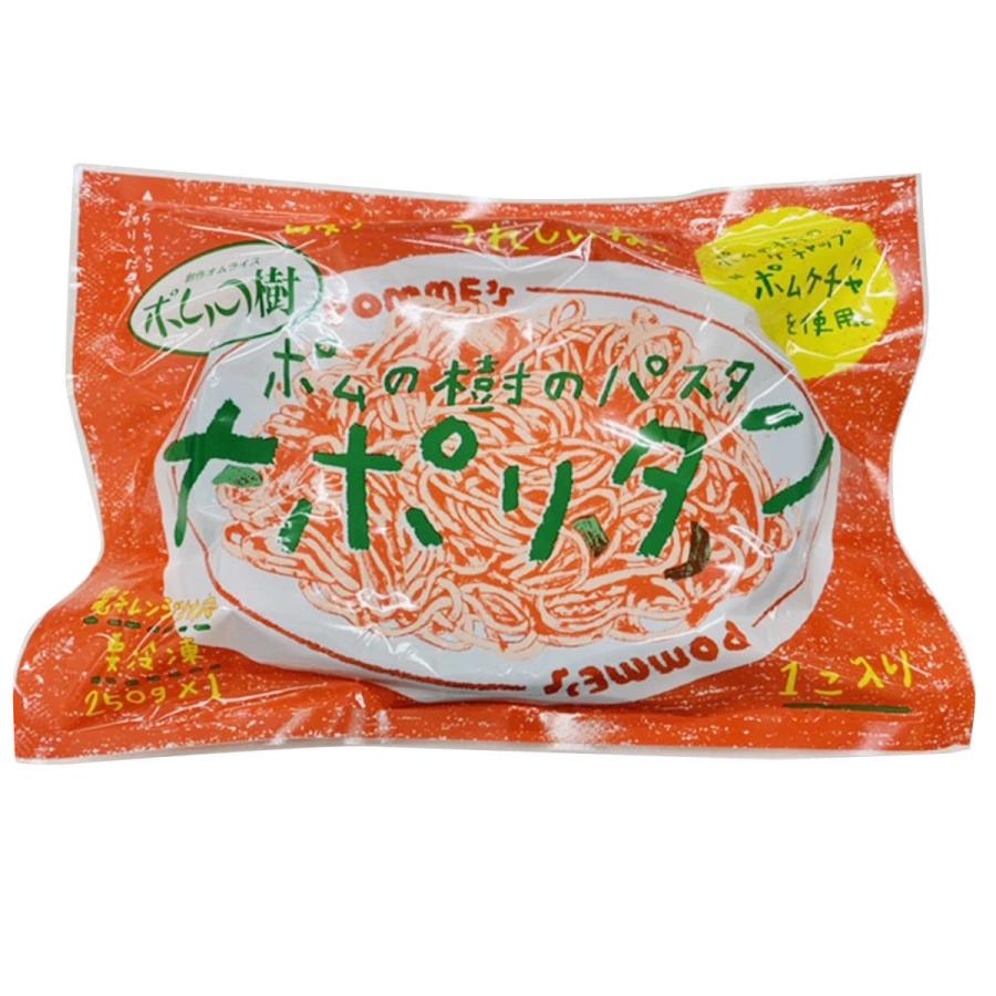ナポリタン 5袋 セット 惣菜 パスタ 冷凍 レンジ 簡単 洋食 温めるだけ スパゲッティ 化学調味料不使用 ポムの樹|nipponselect|02
