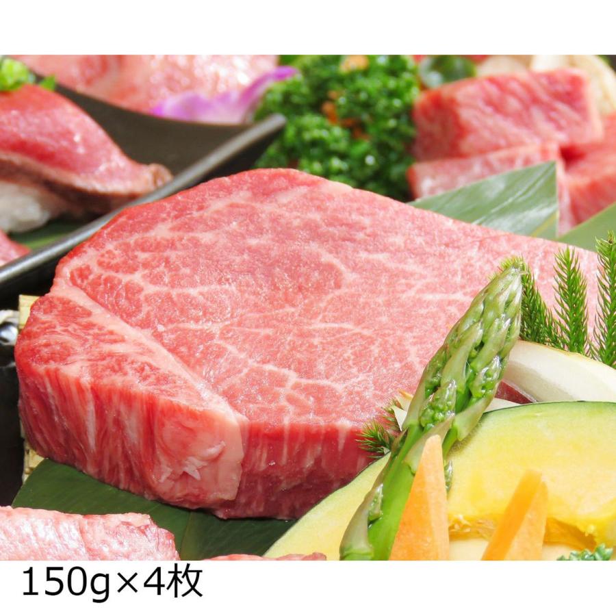 米沢牛 ヒレステーキ 4枚 ギフト用 箱入 牛肉 97%OFF 国産 高級 ステーキ 和牛 日本最級 牛ヒレ ヒレ 黒毛和牛