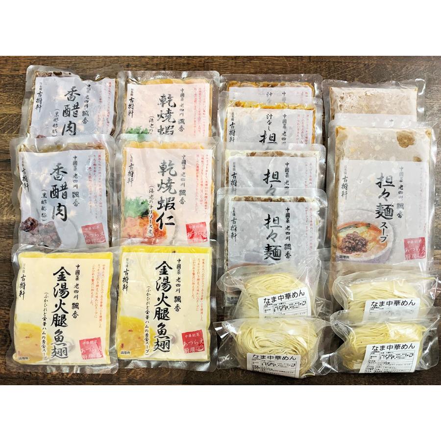 YOUKI（ユウキ食品） 四川豆板醤（微粒） 16kg×1箱 YOUKI（ユウキ食品