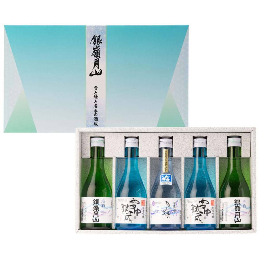 純 銀嶺月山 飲み比べセット A 3種 詰合せ 日本酒 冷酒 純米吟醸