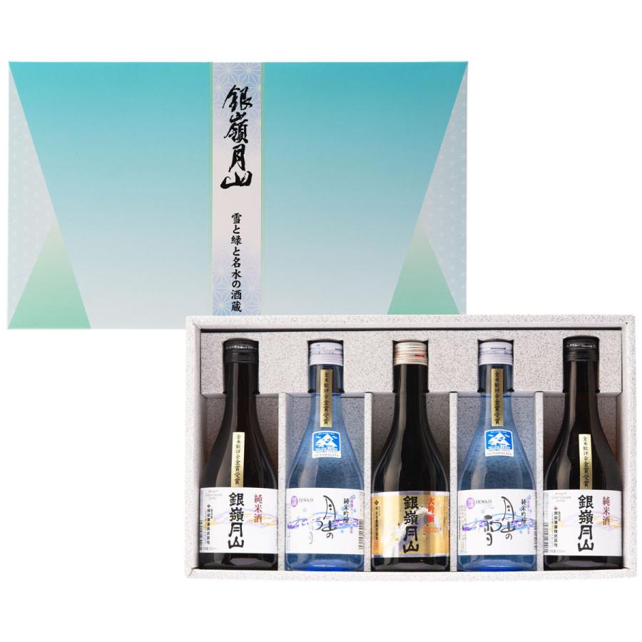 純 銀嶺月山 飲み比べセット B 3種 詰合せ 日本酒 純米吟醸 大吟醸金