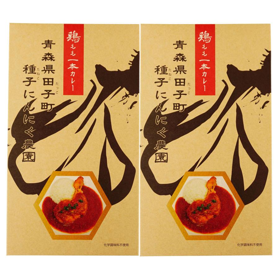 最安値挑戦】 鶏もも1本カレー お試しセット カレー 惣菜 常温 おかず 温めるだけ 保存食 加圧加熱食品 青森 種子にんにく農園 ポスト投函便 wantannas.go.id 最安値挑戦】 鶏もも1本カレー お試しセット カレー 惣菜 常温 おかず 温めるだけ 保存食 加圧加熱食品 青森 種子にんにく農園 ポスト投函便 wantannas.go.id