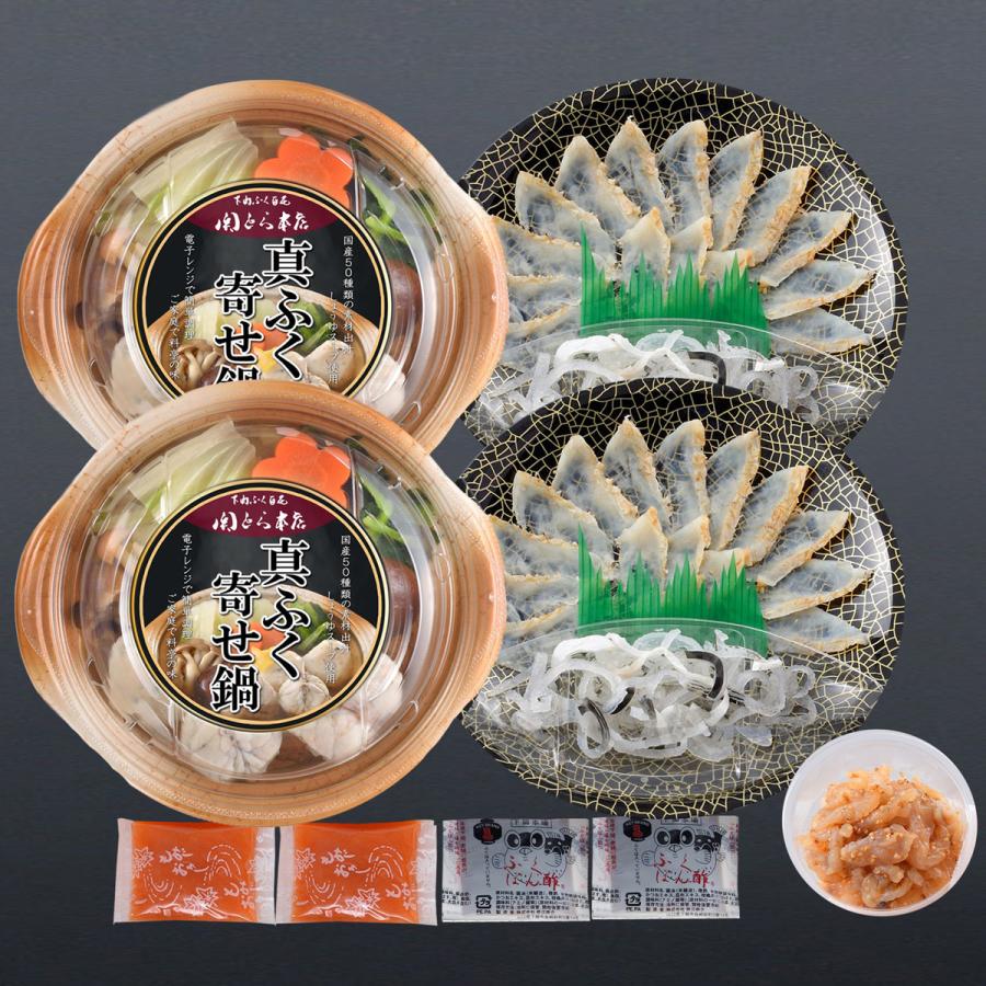 大きな割引 真ふくたたき刺身と真ふく寄せ鍋 個食鍋 セット 約2人前 鍋セット 刺身 真ふぐ 皮 国産 ふぐ塩辛 関とら本店 藤フーズ Wantannas Go Id