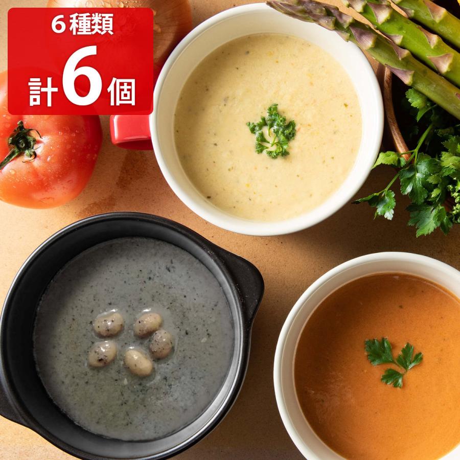 34種のやさい畑スープセット 6種6個入M セット 詰合せ スープ 惣菜 スープスムージー ポタージュ 豆乳スープ