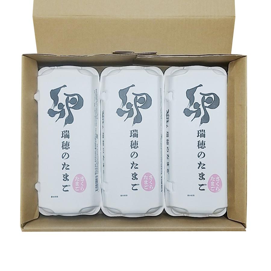 たまご さくらたまご 10個入り×3パック | 京丹波みずほファーム