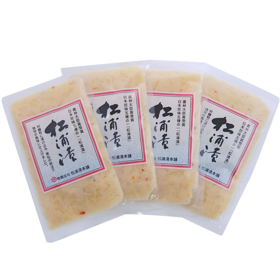 松浦漬パック 4袋セット 鯨 粕漬け 佐賀県呼子町名産 おつまみ 珍味 酒