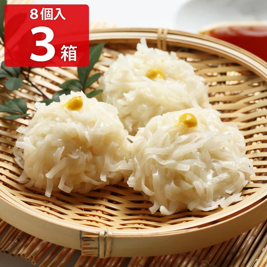 正規品! いか入り海鮮しゅうまい 8個入3箱セット シュウマイ 点心 いかしゅうまい 惣菜 しゅうまい おかず 松浦漬本舗 送料無料 いかしゅうまい 20粒入 3袋セット 蒸し器で、電子レンジで、簡単調理!おかずにお弁当に 冷凍庫にあると便利イカ シュウマイ 焼売 レンチン 冷凍食品 簡単 惣菜 魚料理 水産加工魚のすり身 低糖質 ヘルシー ロカボ ダイエット に
