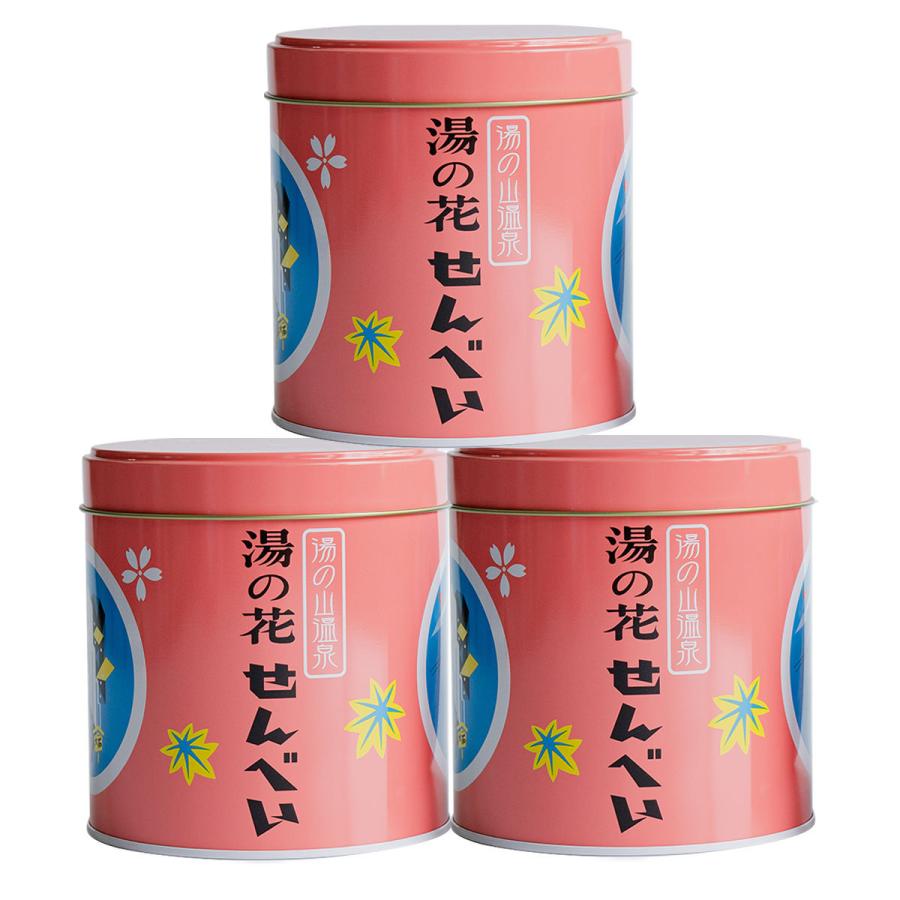 湯の花せんべい ミニAR缶 3缶セット 炭酸せんべい 和菓子 湯の花 せんべい 煎餅 湯の山温泉 おやつ おしゃれ : 産直お取り寄せN ...