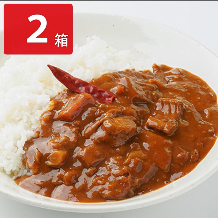 唐辛子 ごっつぁんカレー シーフード 鬼辛 お試し 2箱セット
