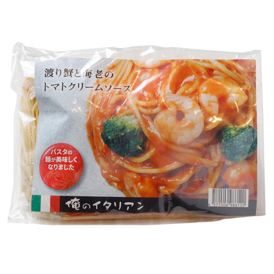 俺のイタリアン 渡り蟹と海老のトマトクリームソース 15食 パスタ 惣菜 クリームパスタ 贅沢 簡単調理 北海道 沖縄 離島 お届け不可 産直お取り寄せニッポンセレクト 通販 Paypayモール