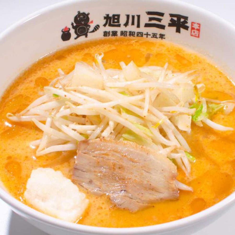 旭川三平本店 三平くんラーメン 詰め合わせ インスタント