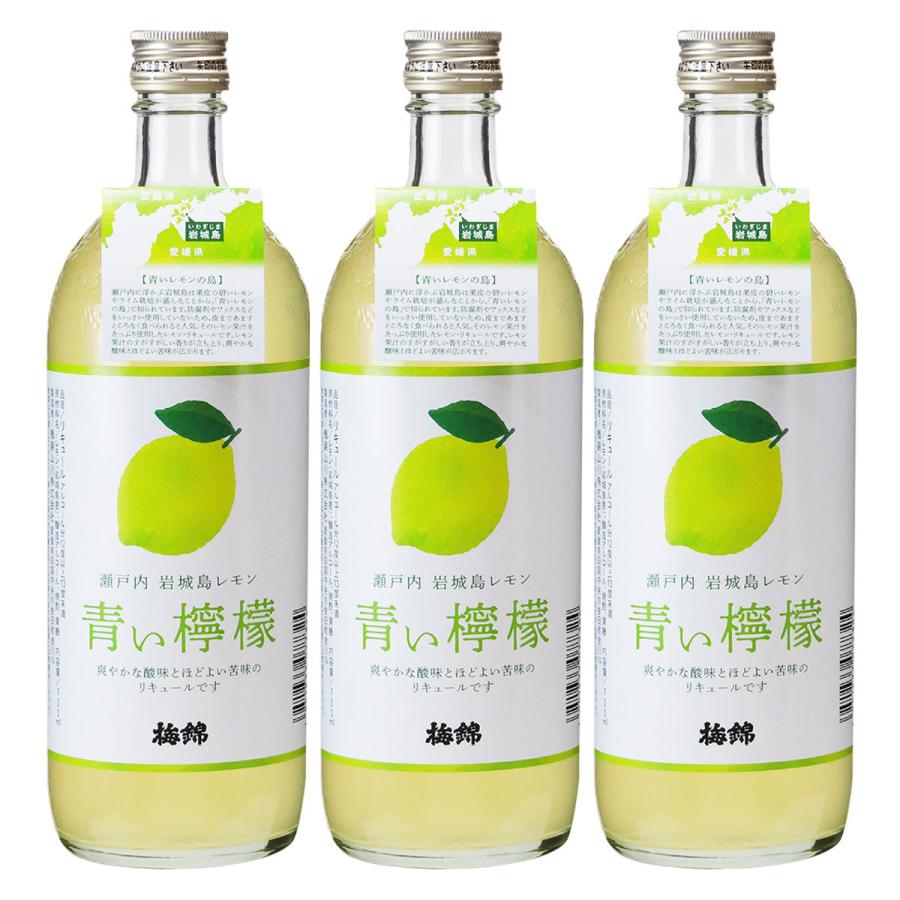 あおい　レモンボトル3本 レモンボトル スキンブースター （3.5ml×6本）の卸・通販はこちら