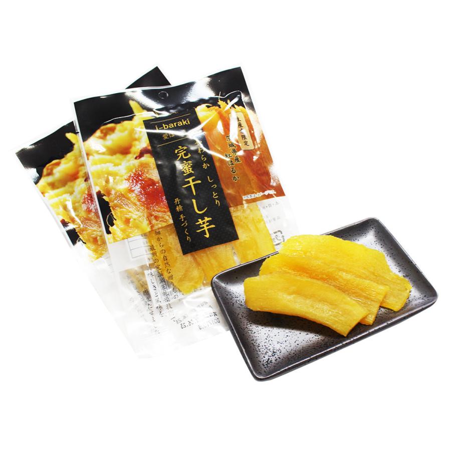 完蜜干し芋 10袋セット 干し芋 和菓子 スイーツ おやつ 干しいも 茨城