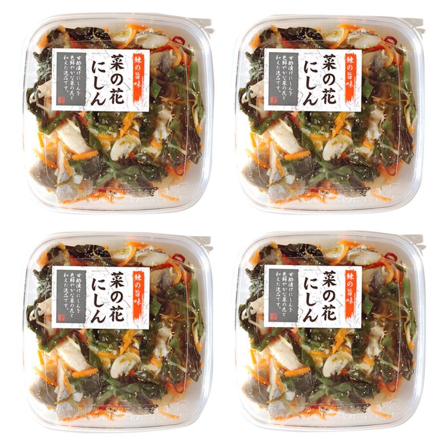 菜の花にしん 4個セット 海鮮惣菜 にしん 菜の花 甘酢漬け おかず おつまみ お酒のあて 鰊 ちらし寿司 甘酢 海鮮 産直お取り寄せニッポンセレクト 通販 Paypayモール