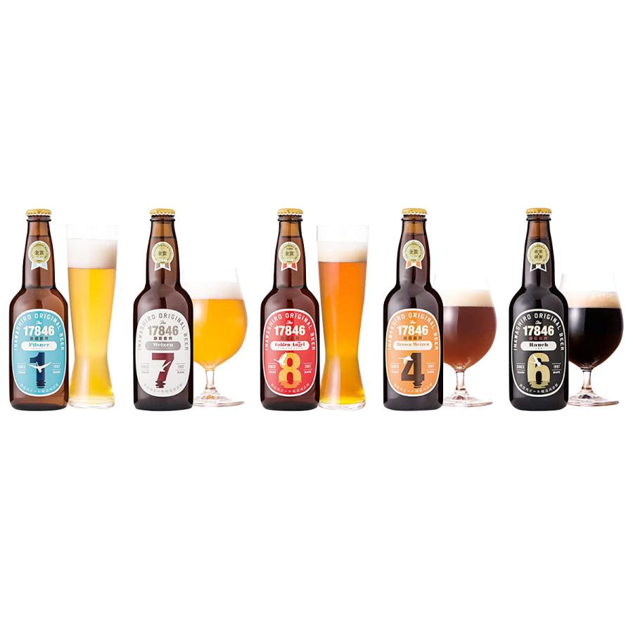 猪苗代地ビール 17846 5本セット 330ml×5種