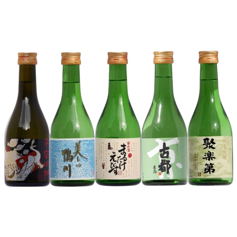 杜氏厳選味わい呑み比べセット 日本酒 京都 地酒 飲み比べ 杜氏厳選味わい呑み比べセット 日本酒 京都 地酒 飲み比べ