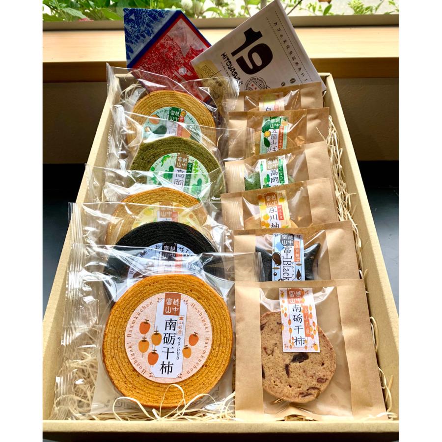 富山 きときとスイーツ 詰合せ Aセット クッキー 洋菓子