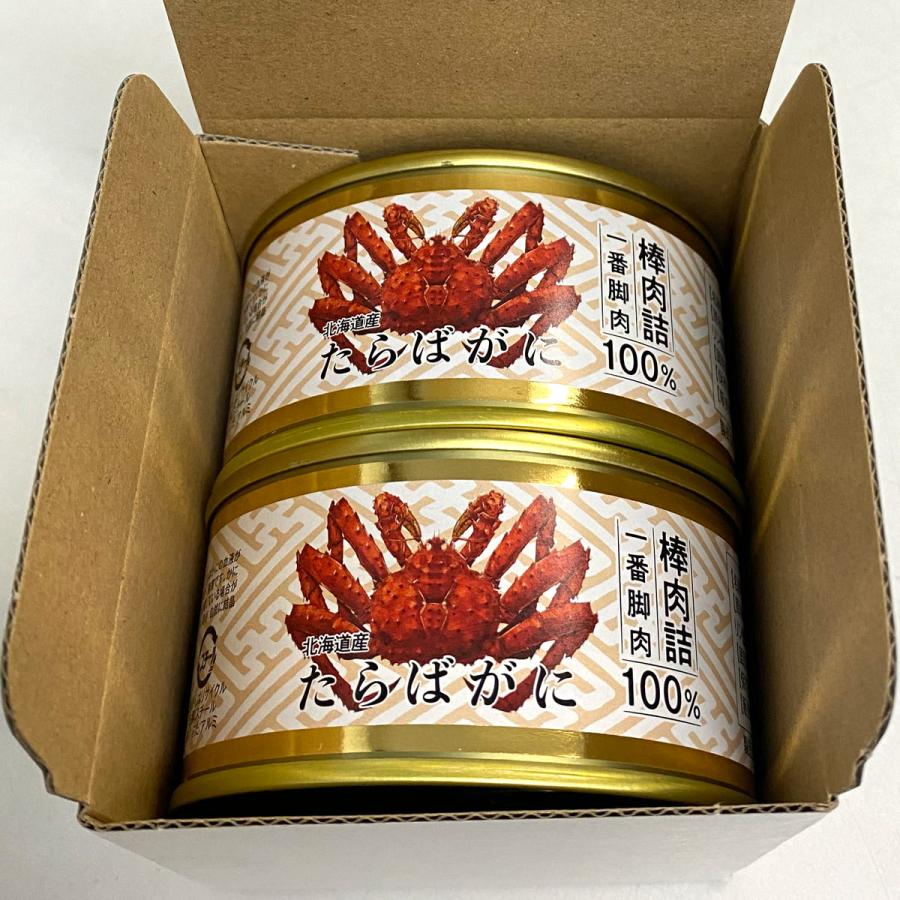 数量限定 北海道産たらばがに 棒肉詰 2缶セット 缶詰 贅沢 数量限定 北海道産たらばがに 棒肉詰 2缶セット 缶詰 贅沢