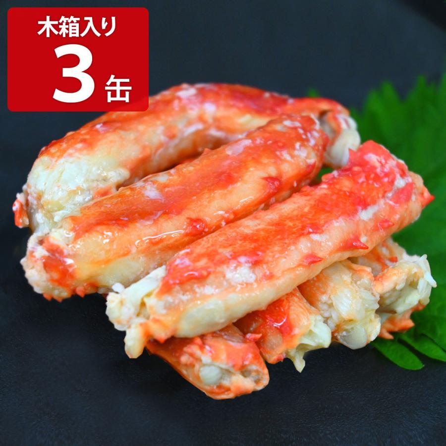 北海道産 たらばがに棒肉詰 一番脚肉100％ 3缶 木箱入 缶詰 カニ