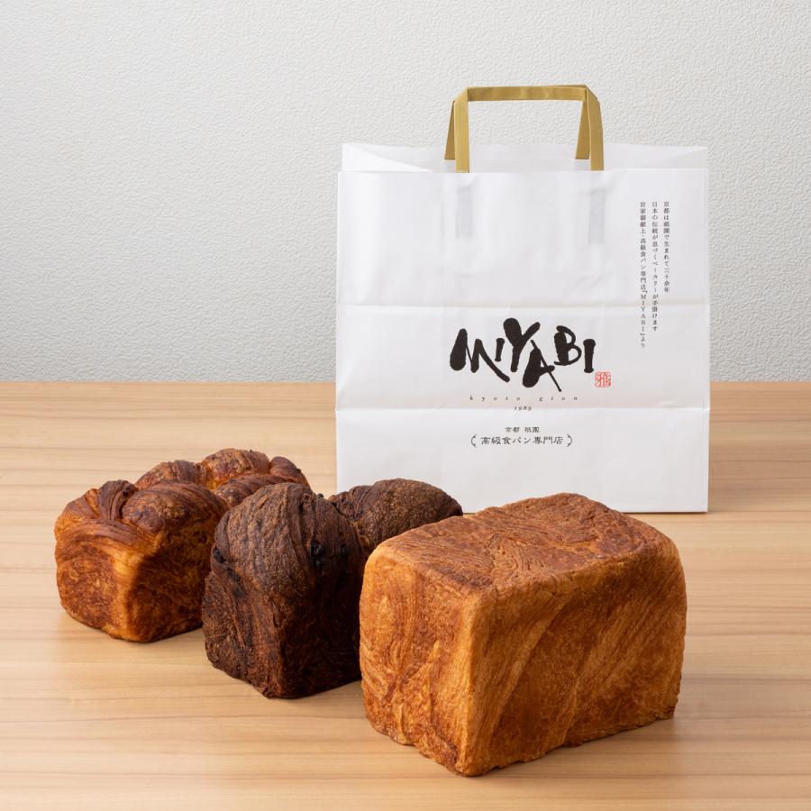 MIYABI（ミヤビ） ミヤビパン 人気3本セット オレンジ 食パン パン