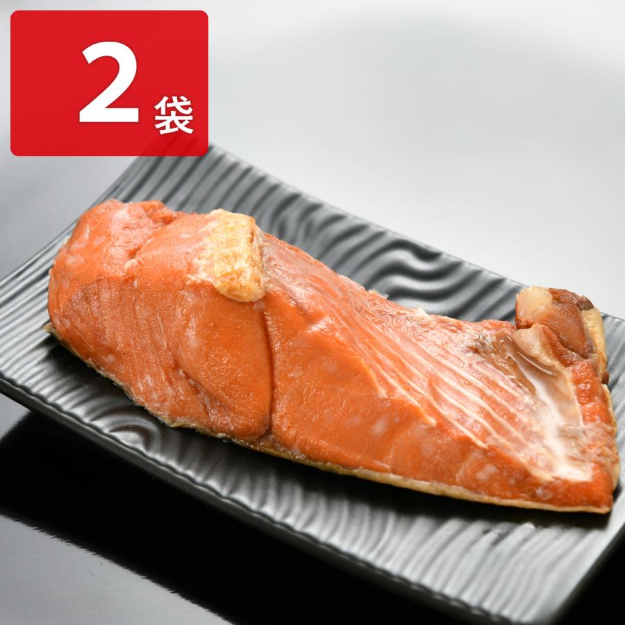 紅鮭のカマ焼き 2袋セット 惣菜 紅鮭 希少 骨までやわらか 海鮮惣菜