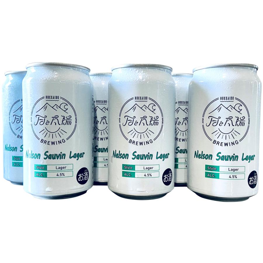 月と太陽BREWING Nelson Sauvin Lager 6缶セット ビール 北海道 お酒 国産｜nipponselect｜02