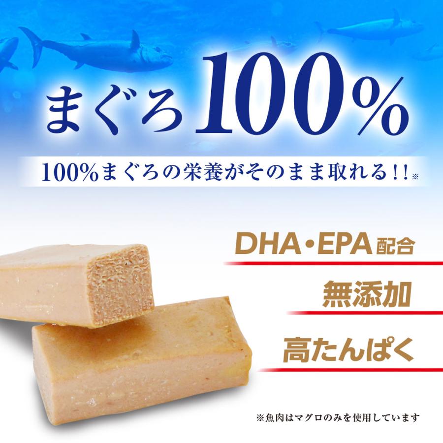 TUNAPLUS＋DHA・EPA 1ヶ月セット マグロバー マグロ｜nipponselect｜04