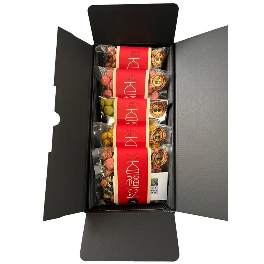 大津百町百福物語 百福豆 ギフト箱入 詰め合わせ 豆菓子 和菓子
