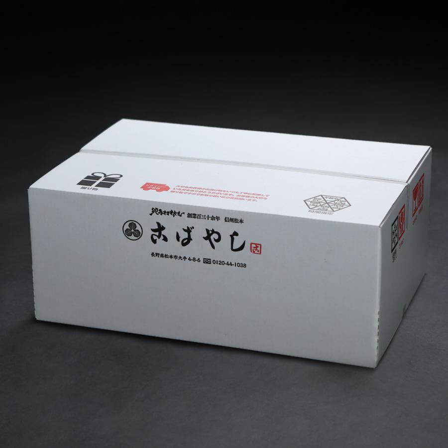 信州松本こばやし 鰻蒲焼 信州蕎麦 2食 セット そば 冷凍 うなぎ【沖縄県・離島 配送不可】