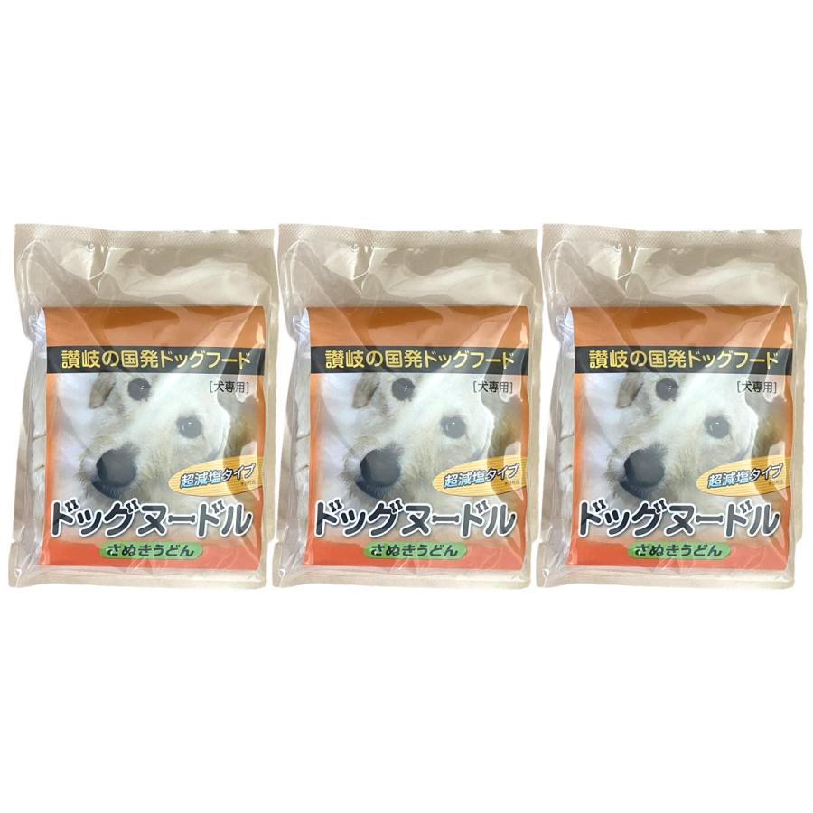 ペット用 ドッグヌードル 3食セット ドッグフード うどん 犬用品｜nipponselect｜02