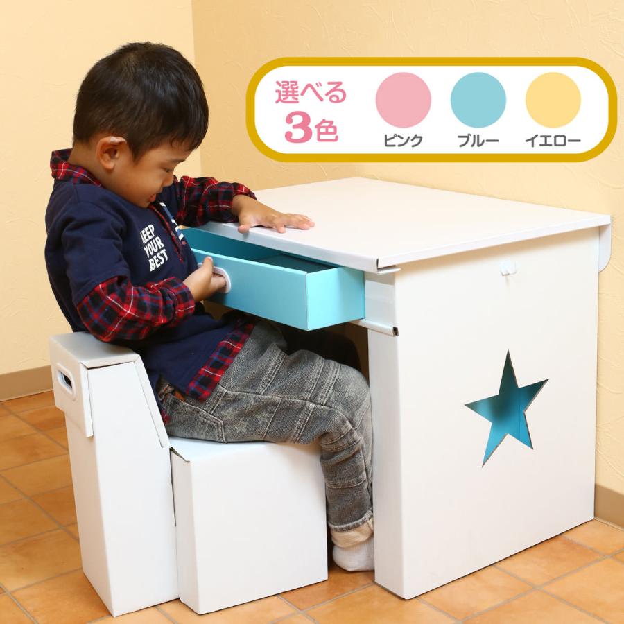 エコかわデスク スター 段ボール製幼児用デスク 子ども用学習机 家具
