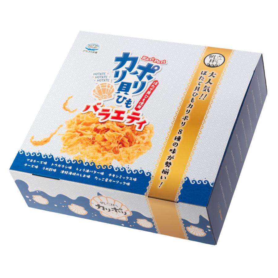 【匿名配送、即日配送】かむっこ　貝ひも　お得 おつまみ　まとまめ売り　菓子 匿名配送、即日配送】かむっこ 貝ひも お得 おつまみ まとまめ