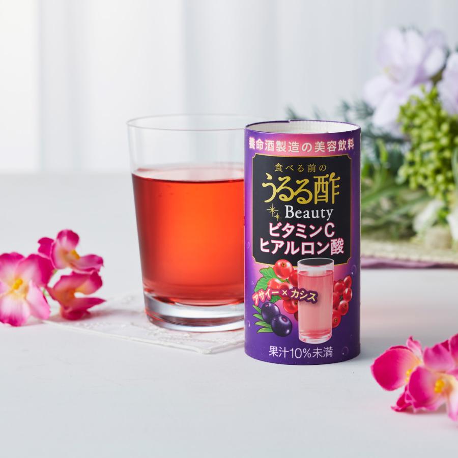 養命酒製造 食べる前のうるる酢 アサイー×カシス味 125ml 36本 | 養命酒製造 | 02
