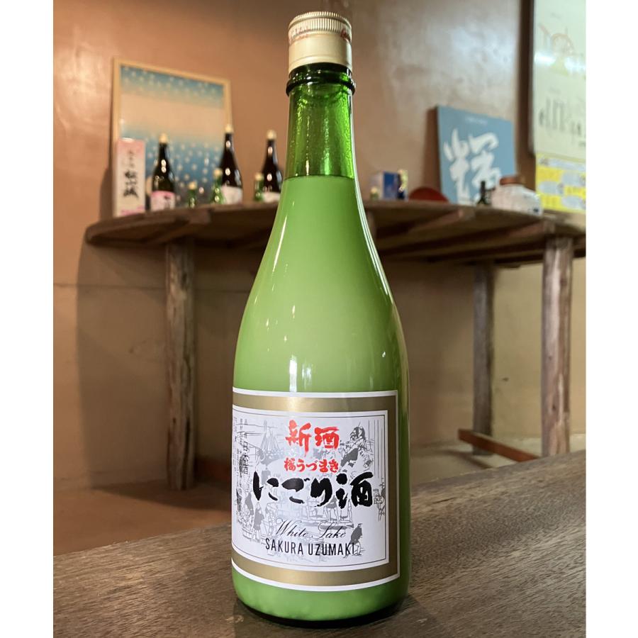 桜うづまき にごり酒 720ml 12本セット日本酒 甘口 愛媛【北海道・沖縄