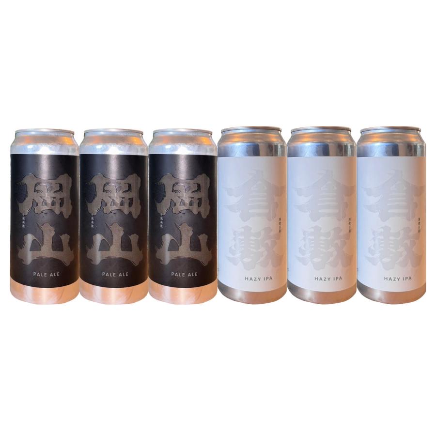 倉敷ブルーイングカンパニー クラフトビール 缶 飲み比べ 2種計6本 ビール詰め合わせ【北海道・沖縄県・離島 配送不可】 |  | 01