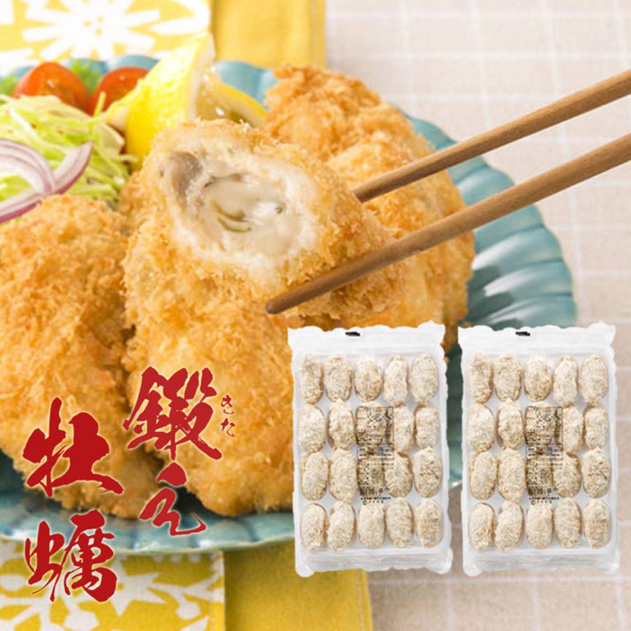 鍛え牡蠣 かきフライ20粒入 2袋 惣菜 広島 牡蠣_3