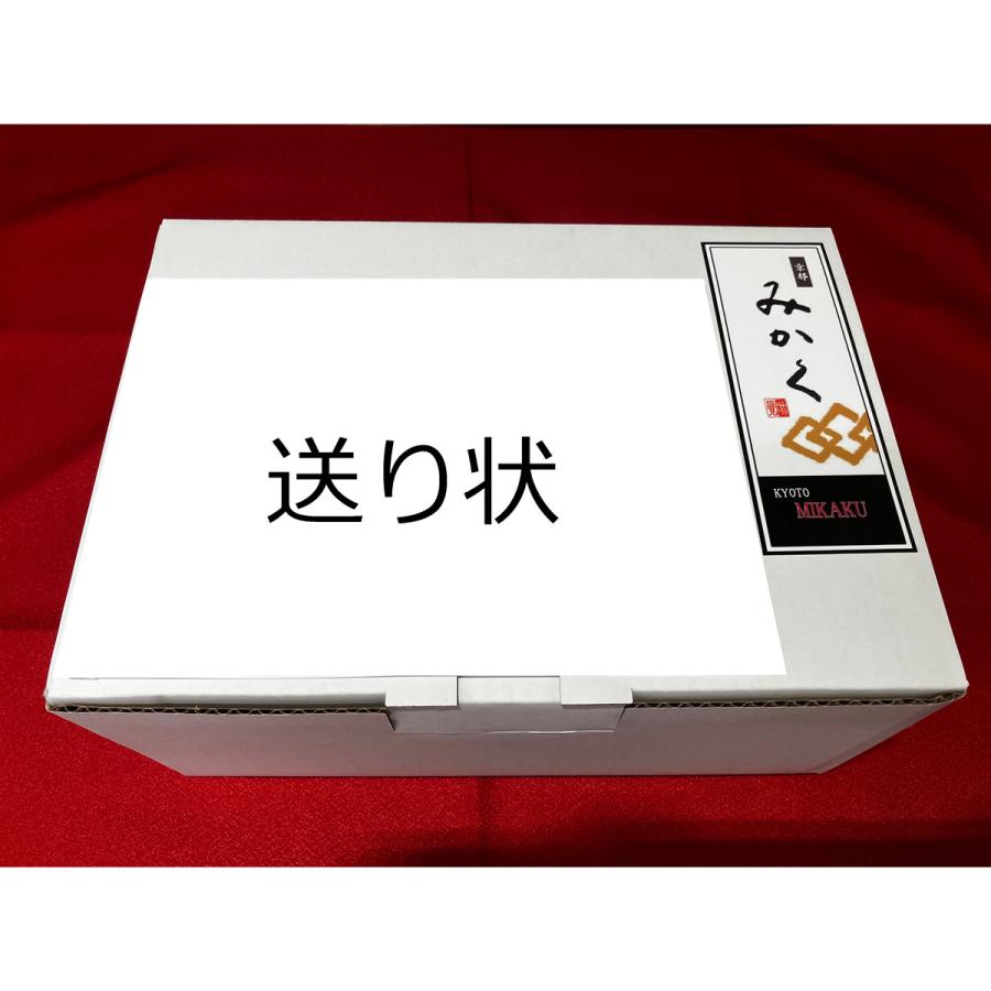 京都祇園みかく】お肉の定期便〈偶数月、年6回〉 | 京都