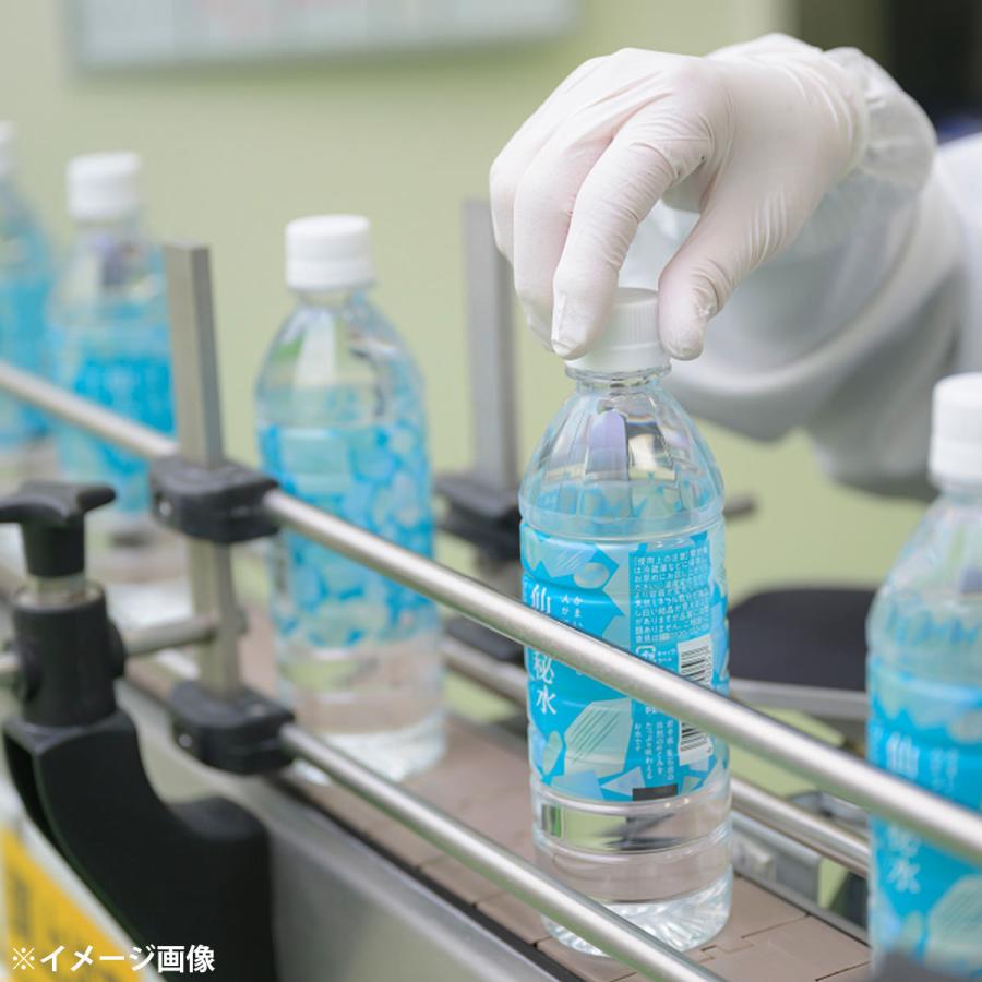 仙人秘水 天然水 1100ml ペットボトル 12本 ミネラルウォーター【沖縄