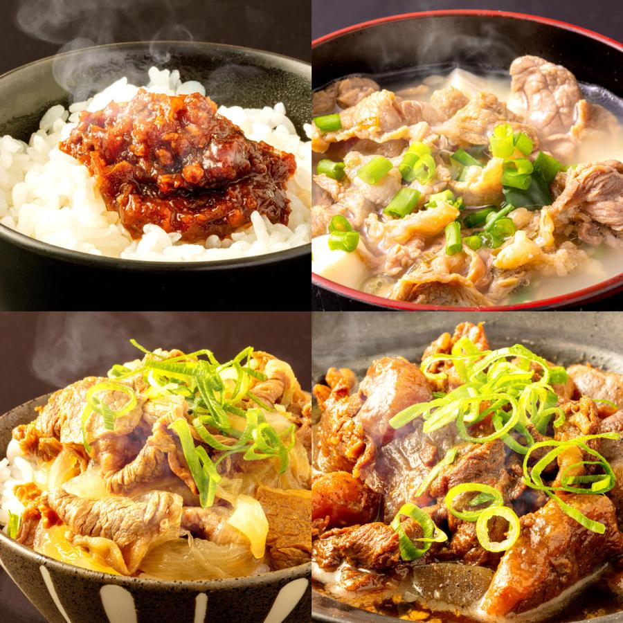 但馬牛 牛すじ煮込み 濃厚牛丼 贅沢肉吸い 牛すじ飯 4種詰め合わせ_3