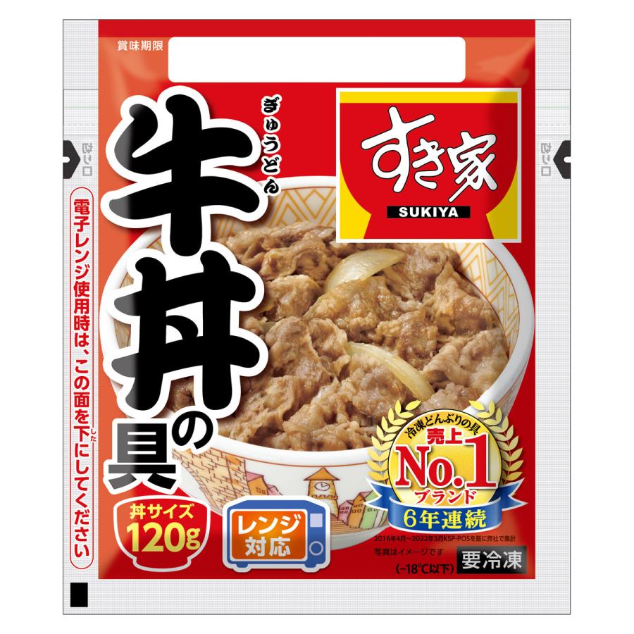 すき家 牛丼の具 40食 肉惣菜 ご飯のお供_1